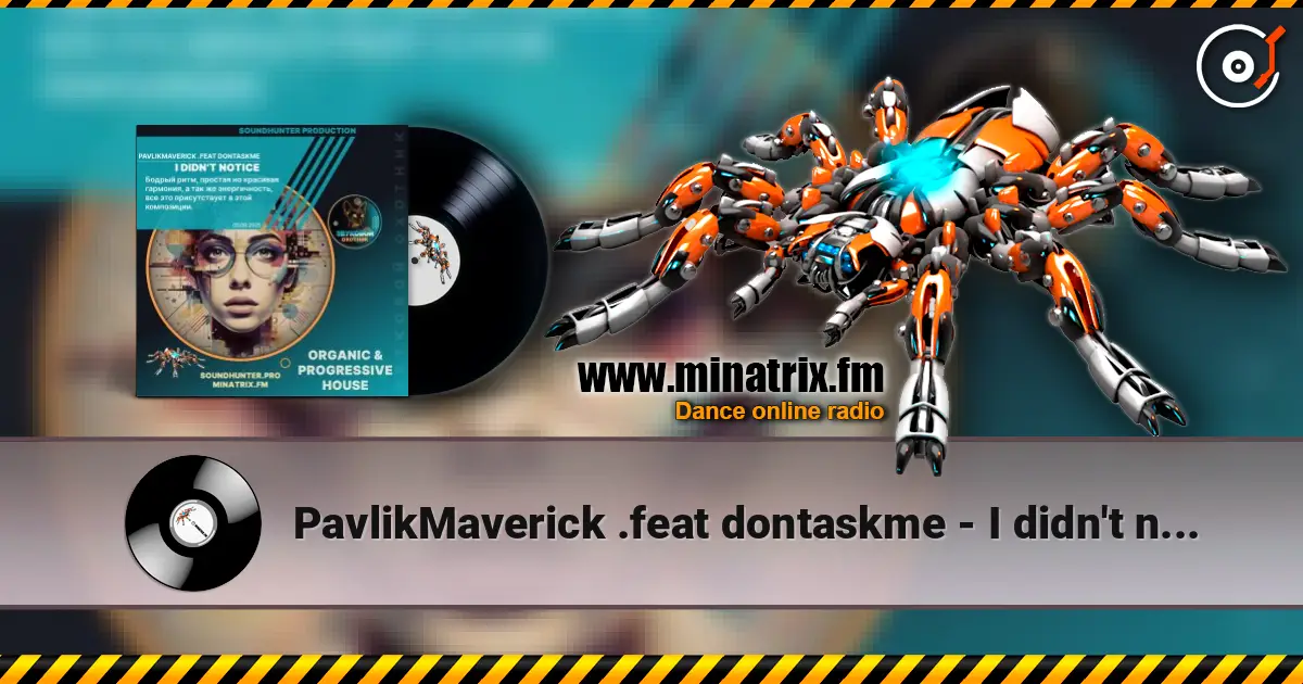PavlikMaverick .feat dontaskme - I didn't notice слушать онлайн в высоком качестве | Minatrix.FM