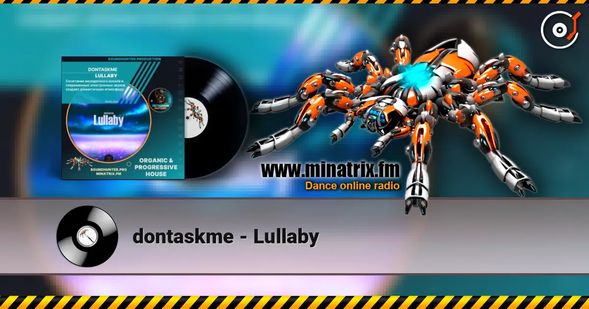 dontaskme - Lullaby слушать онлайн в высоком качестве | Minatrix.FM