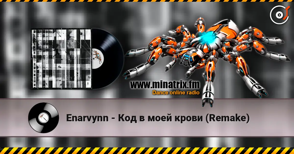 Enarvynn - Код в моей крови (Remake) слушать онлайн в высоком качестве | Minatrix.FM