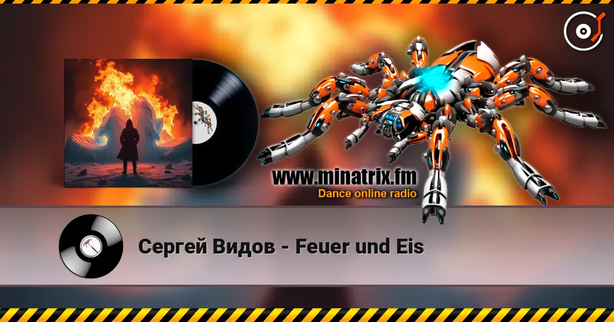 Сергей Видов - Feuer und Eis слушать онлайн в высоком качестве | Minatrix.FM