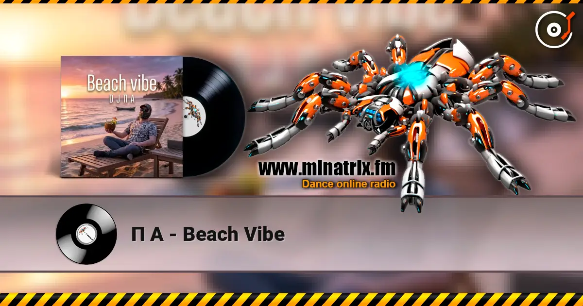 П А - Beach Vibe слушать онлайн в высоком качестве | Minatrix.FM