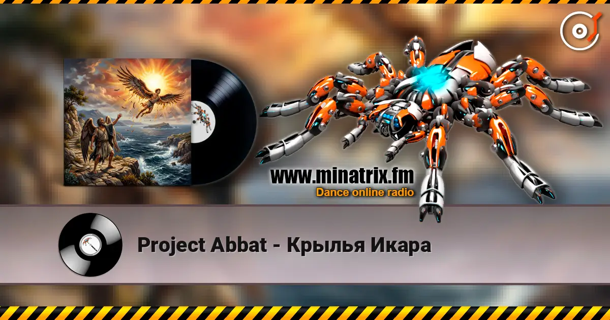 Project Abbat - Крылья Икара слушать онлайн в высоком качестве | Minatrix.FM