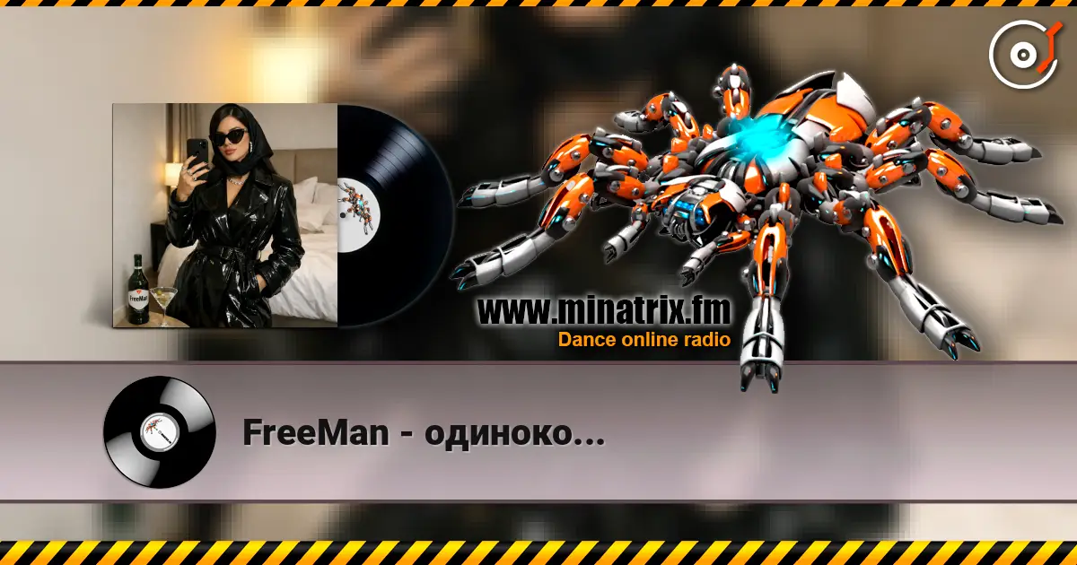 FreeMan - одиноко... 高品质在线收听 | Minatrix.FM