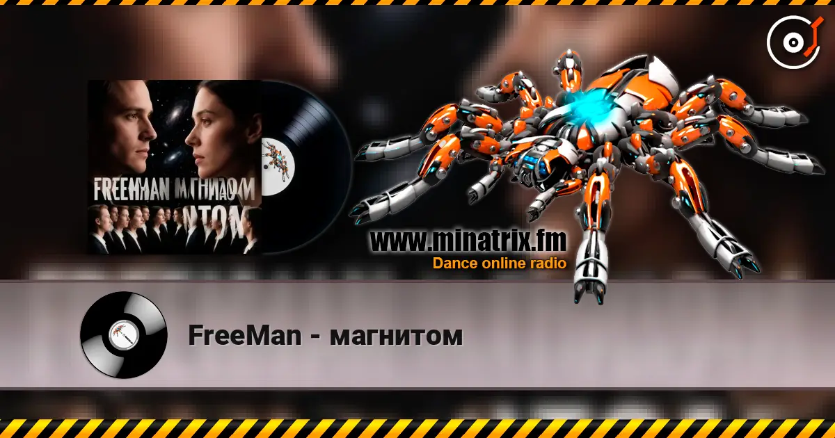 FreeMan - магнитом слушать онлайн в высоком качестве | Minatrix.FM