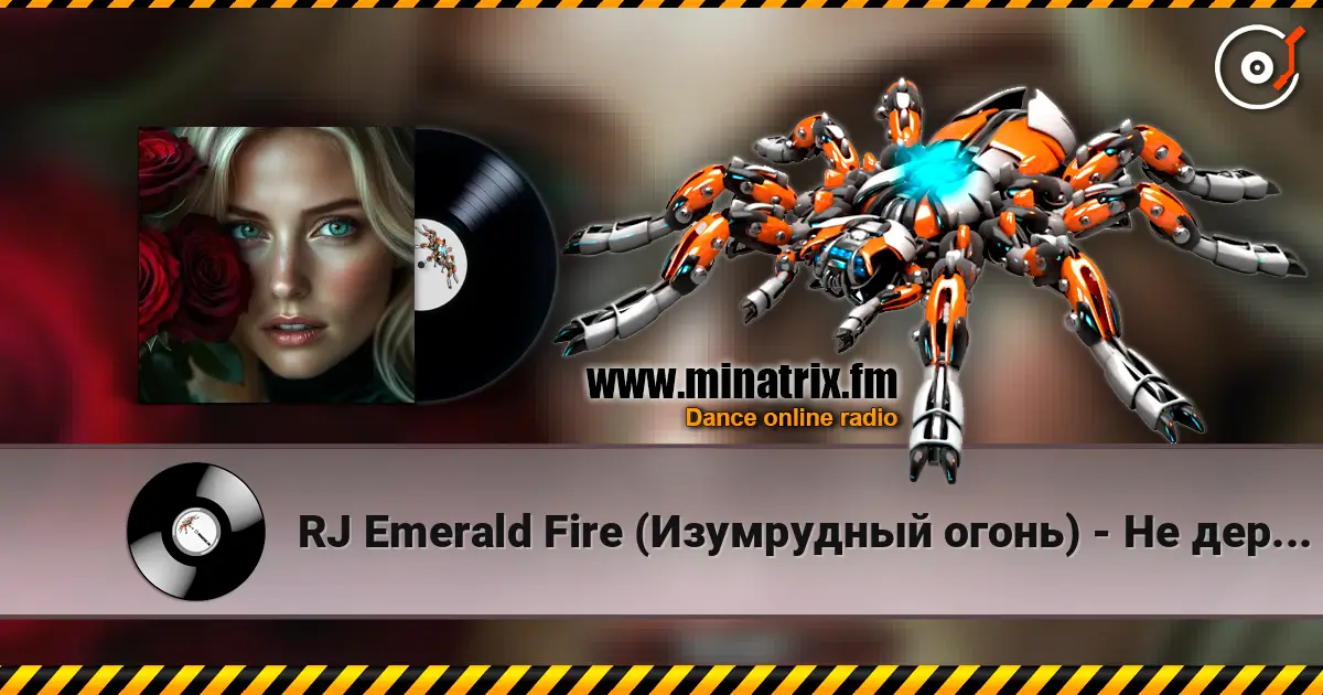 RJ Emerald Fire (Изумрудный огонь) - Не держи меня на привязи слушать онлайн в высоком качестве | Minatrix.FM