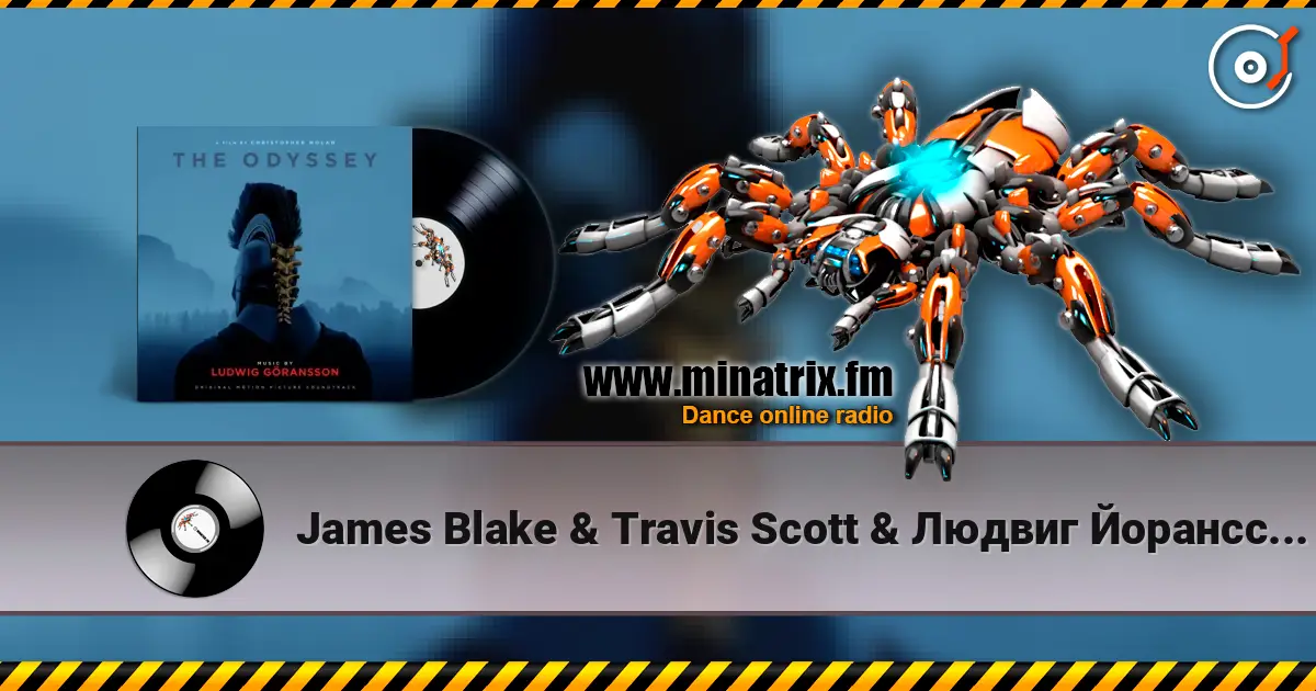 James Blake & Travis Scott & Людвиг Йоранссон - When I’m Home слушать онлайн в высоком качестве | Minatrix.FM