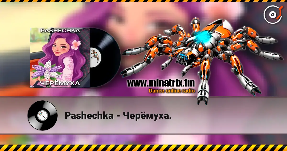 Pashechka - Черёмуха. écouter en ligne en haute qualité | Minatrix.FM