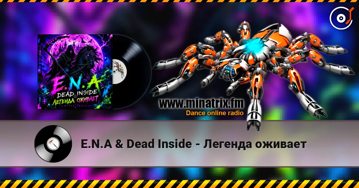 Е.N.A & Dead Inside - Легенда оживает слушать онлайн в высоком качестве | Minatrix.FM