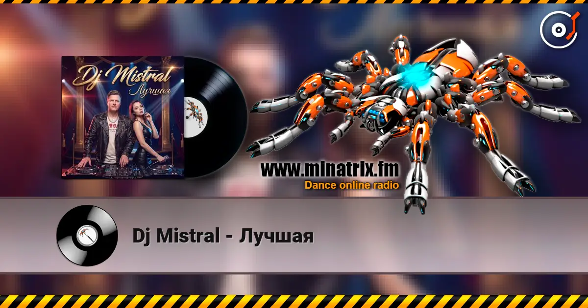 Dj Mistral - Лучшая слухати онлайн у високій якості | Minatrix.FM