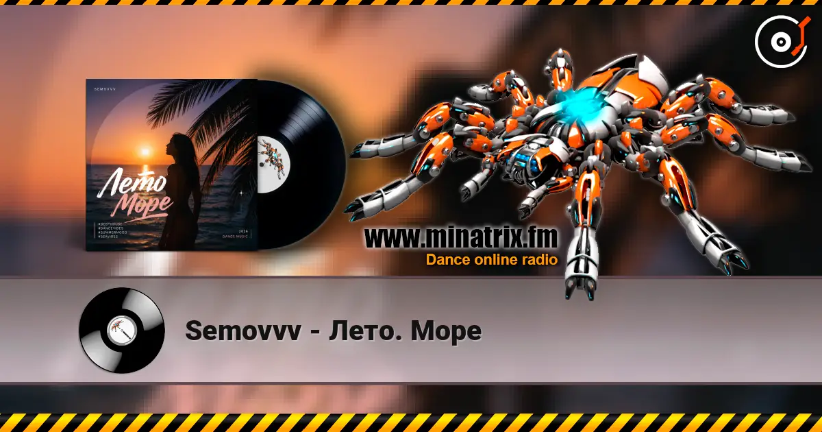 Semovvv - Лето. Море слухати онлайн у високій якості | Minatrix.FM