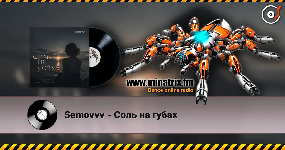 Semovvv - Соль на губах слушать онлайн в высоком качестве | Minatrix.FM
