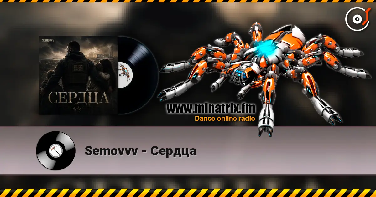 Semovvv - Сердца слушать онлайн в высоком качестве | Minatrix.FM
