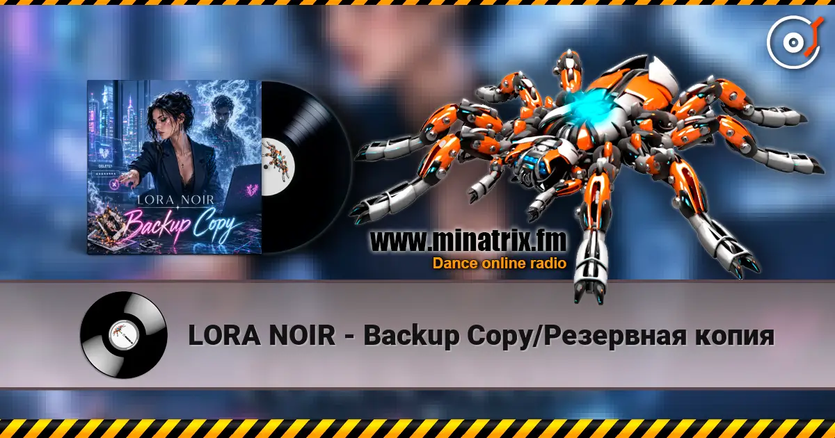 LORA NOIR - Backup Copy/Резервная копия слушать онлайн в высоком качестве | Minatrix.FM