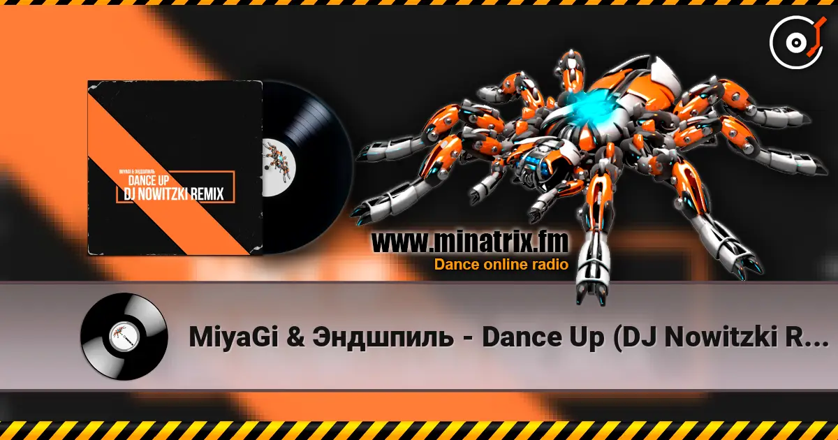 MiyaGi & Эндшпиль - Dance Up (DJ Nowitzki Remix 2026) слушать онлайн в высоком качестве | Minatrix.FM
