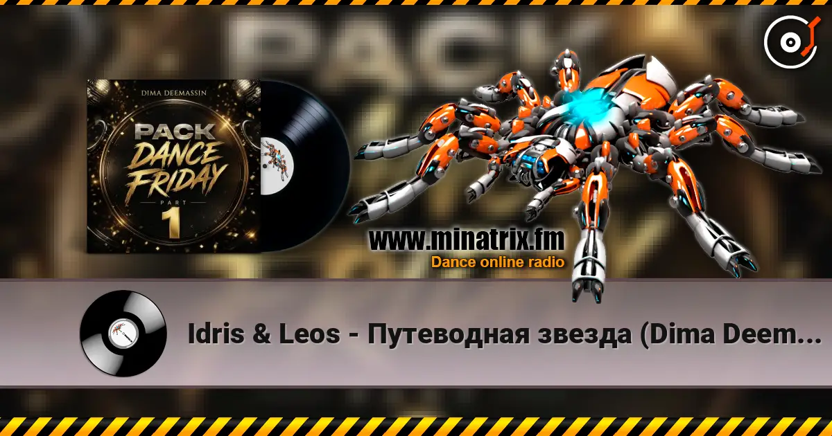 Idris & Leos - Путеводная звезда (Dima Deemassin Remix) online in hoher Qualität hören | Minatrix.FM