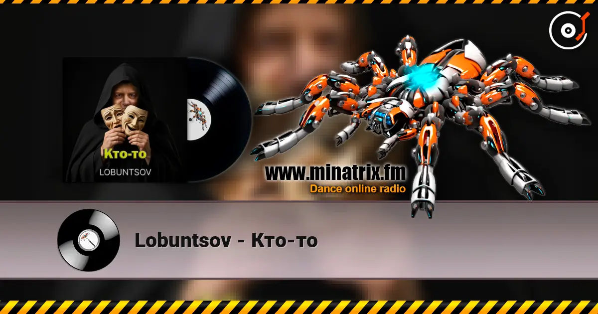 Lobuntsov - Кто-то 高品质在线收听 | Minatrix.FM