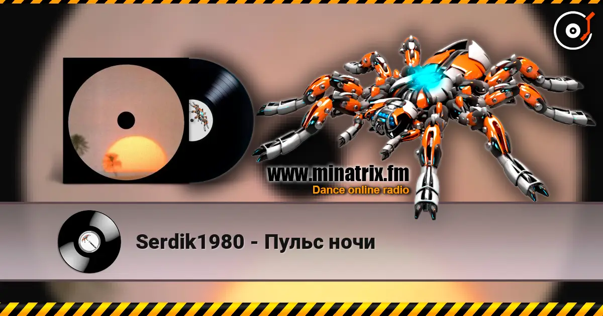 Serdik1980 - Пульс ночи 高品质在线收听 | Minatrix.FM