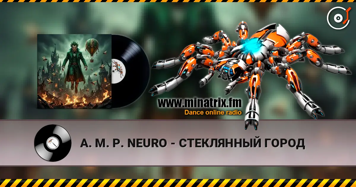A. M. P. NEURO - СТЕКЛЯННЫЙ ГОРОД слушать онлайн в высоком качестве | Minatrix.FM