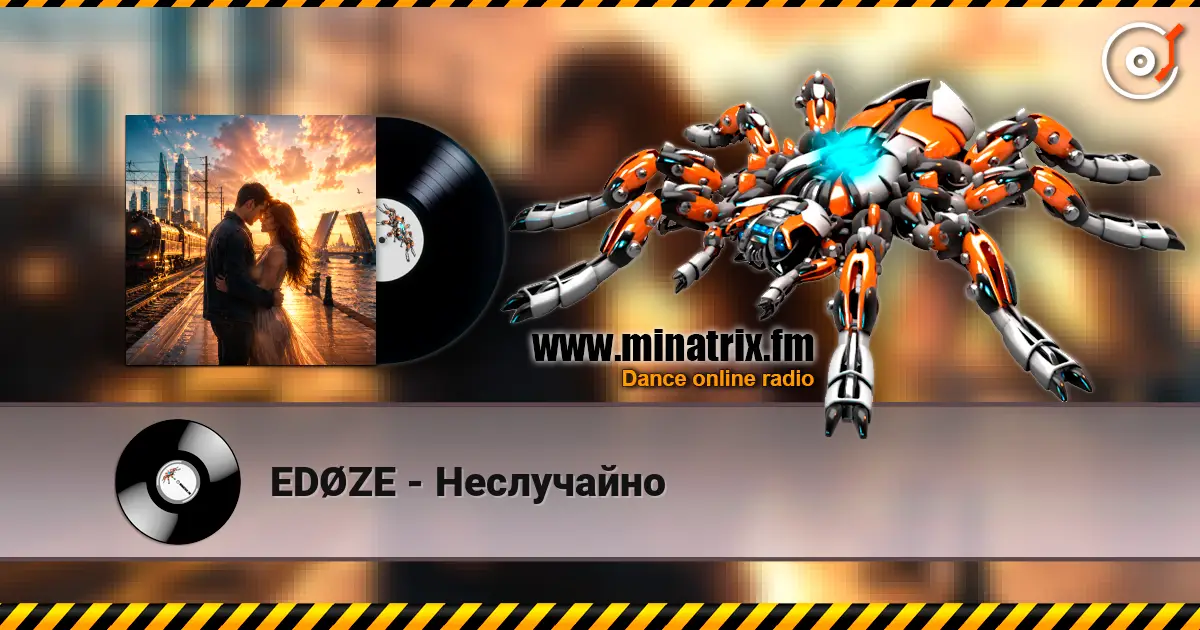 EDØZE - Неслучайно online in hoher Qualität hören | Minatrix.FM