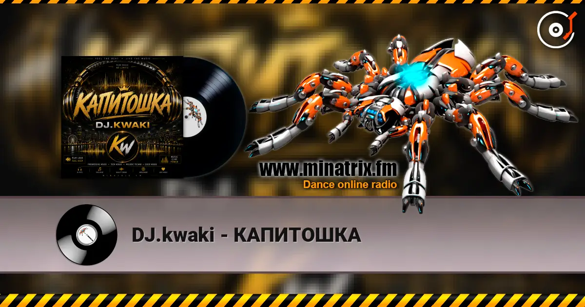 DJ.kwaki - КАПИТОШКА écouter en ligne en haute qualité | Minatrix.FM