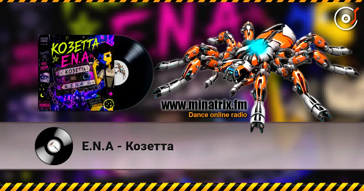 E.N.A - Козетта слушать онлайн в высоком качестве | Minatrix.FM