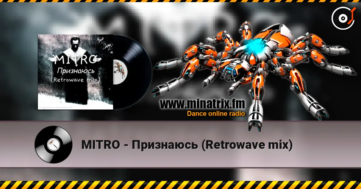 MITRO - Признаюсь (Retrowave mix) 高品质在线收听 | Minatrix.FM