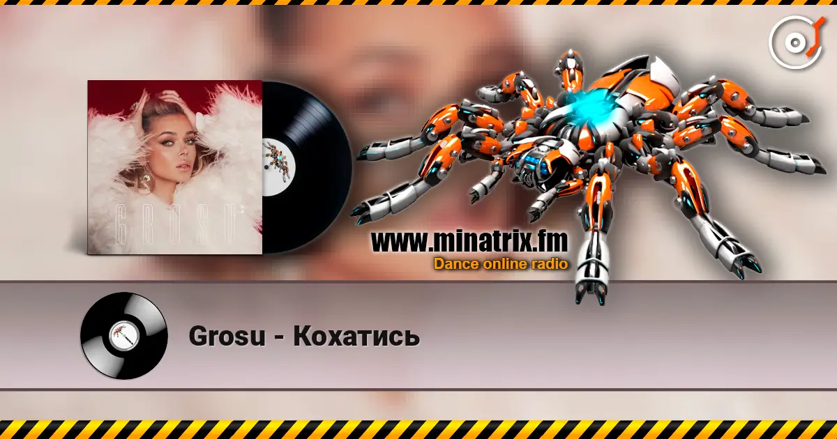 Grosu - Кохатись escuchar online en alta calidad | Minatrix.FM