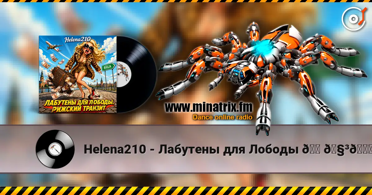Helena210 - Лабутены для Лободы 👠🧳👛 online in hoher Qualität hören | Minatrix.FM