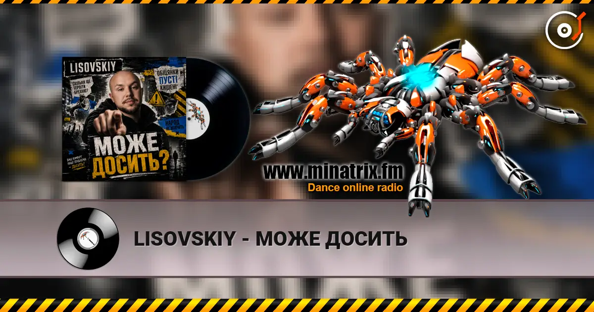LISOVSKIY - МОЖЕ ДОСИТЬ online in hoher Qualität hören | Minatrix.FM