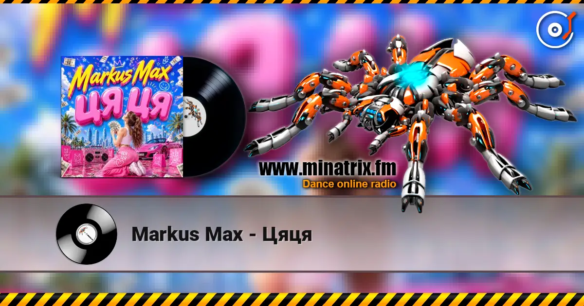 Markus Max - Цяця online in hoher Qualität hören | Minatrix.FM