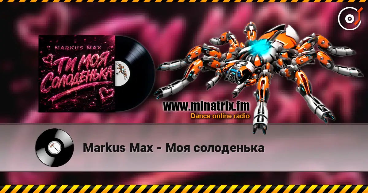 Markus Max - Моя солоденька écouter en ligne en haute qualité | Minatrix.FM