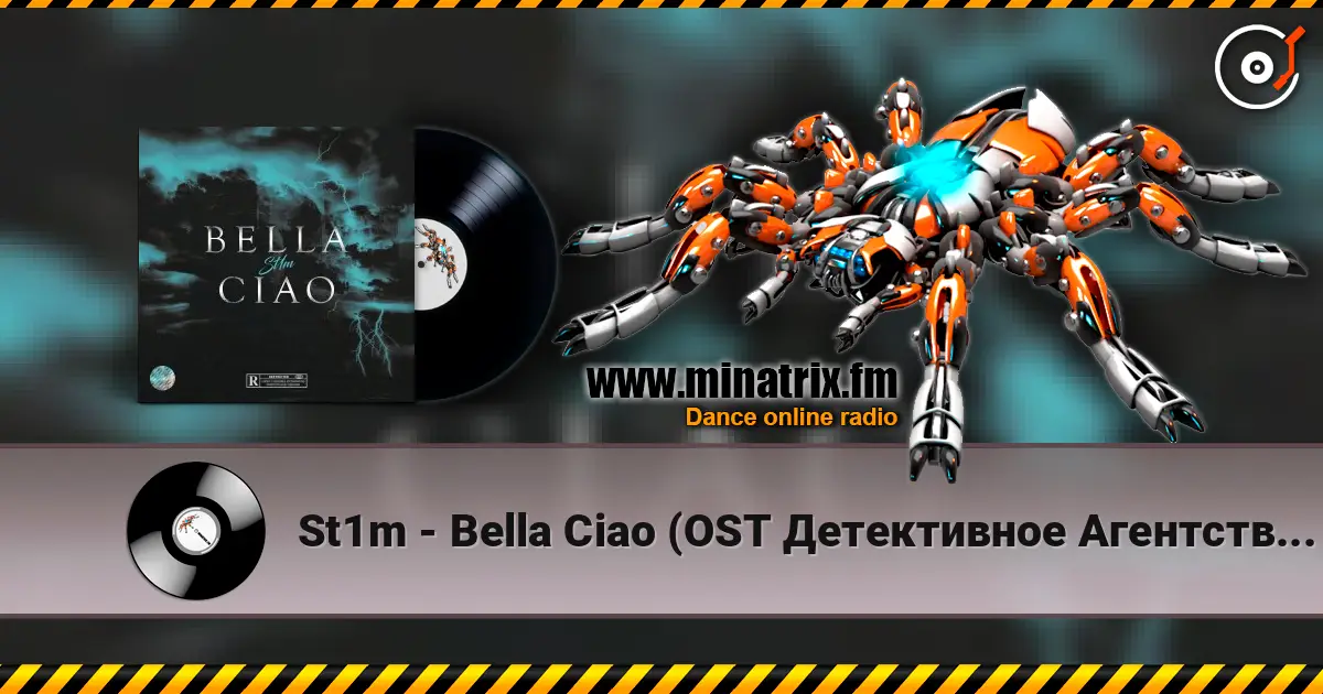 St1m - Bella Ciao (OST Детективное Агентство Мухича) слушать онлайн в высоком качестве | Minatrix.FM