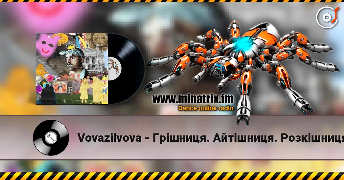 Vovazilvova - Грішниця. Айтішниця. Розкішниця escuchar online en alta calidad | Minatrix.FM