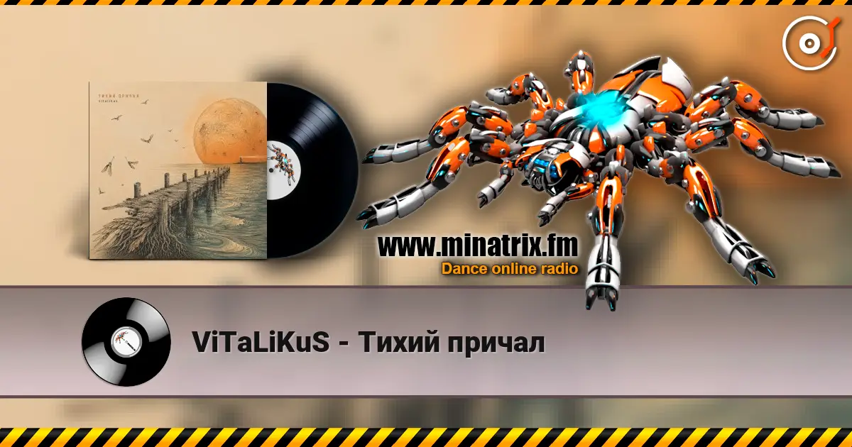 ViTaLiKuS - Тихий причал écouter en ligne en haute qualité | Minatrix.FM