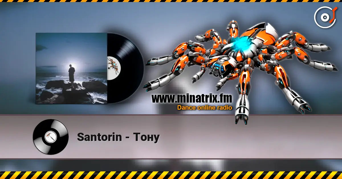 Santorin - Toнy écouter en ligne en haute qualité | Minatrix.FM