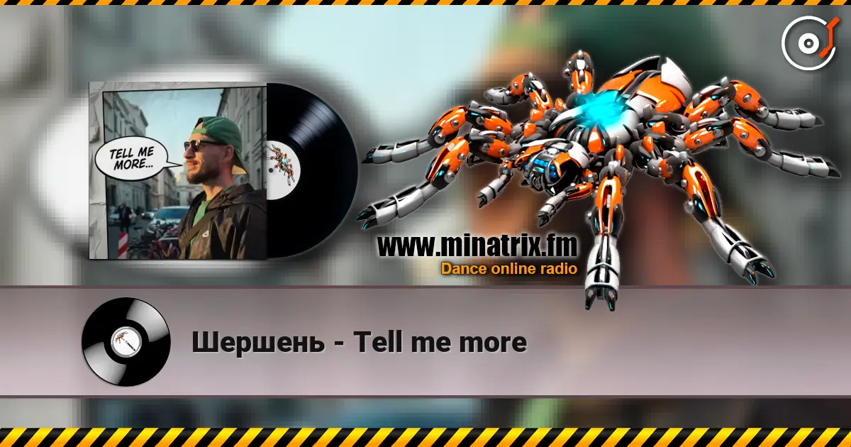 Шершень - Tell me more écouter en ligne en haute qualité | Minatrix.FM