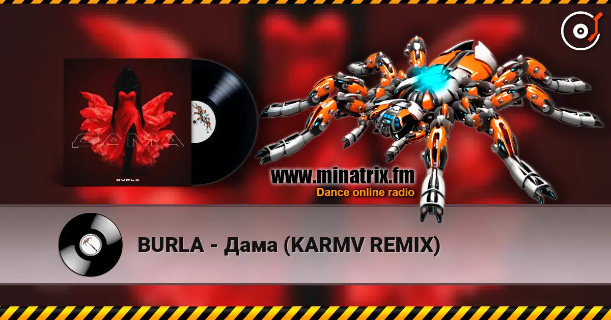 BURLA - Дама (KARMV REMIX) online in hoher Qualität hören | Minatrix.FM