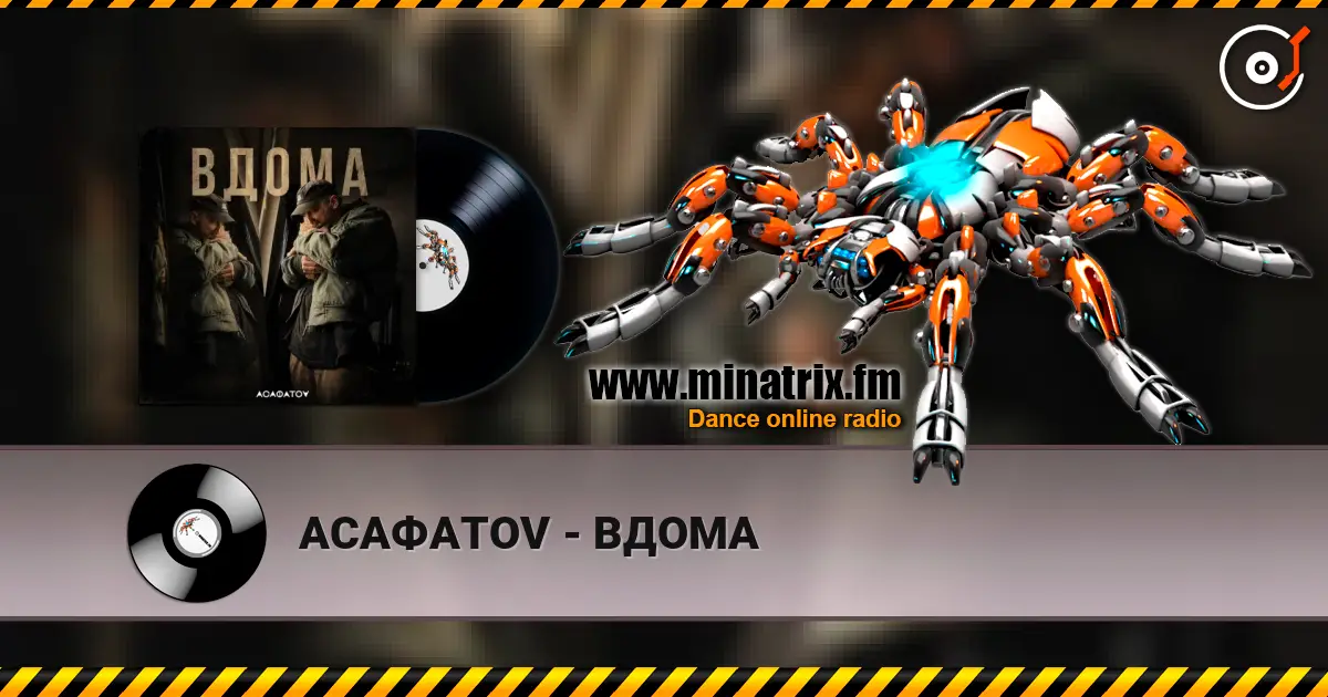 АСАФАТОV - ВДОМА écouter en ligne en haute qualité | Minatrix.FM