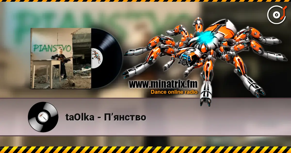 taOlka - Пʼянство 高品质在线收听 | Minatrix.FM