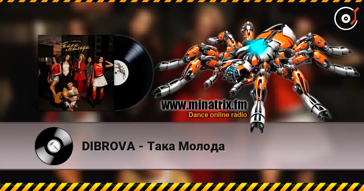 DIBROVA - Така Молода online in hoher Qualität hören | Minatrix.FM