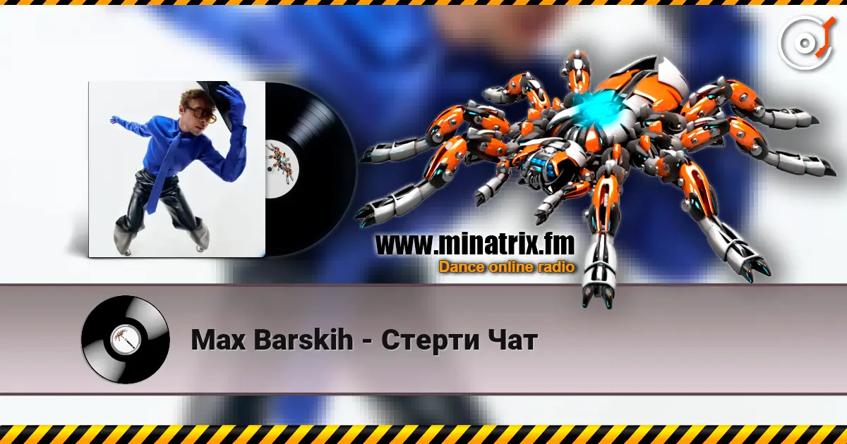 Max Barskih - Стерти Чат écouter en ligne en haute qualité | Minatrix.FM