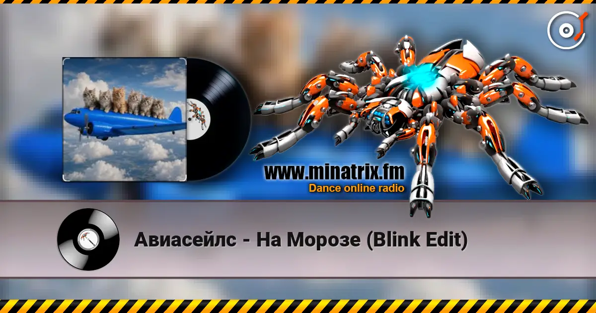 Авиасейлс - На Морозе (Blink Edit) online in hoher Qualität hören | Minatrix.FM