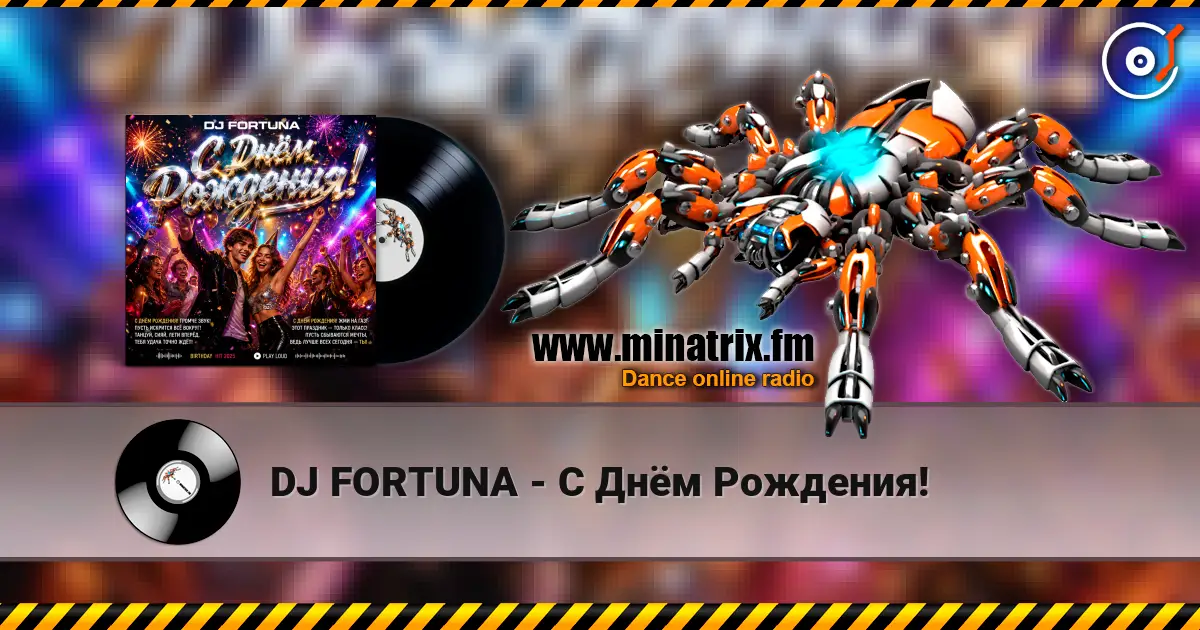 DJ FORTUNA - С Днём Рождения! online in hoher Qualität hören | Minatrix.FM