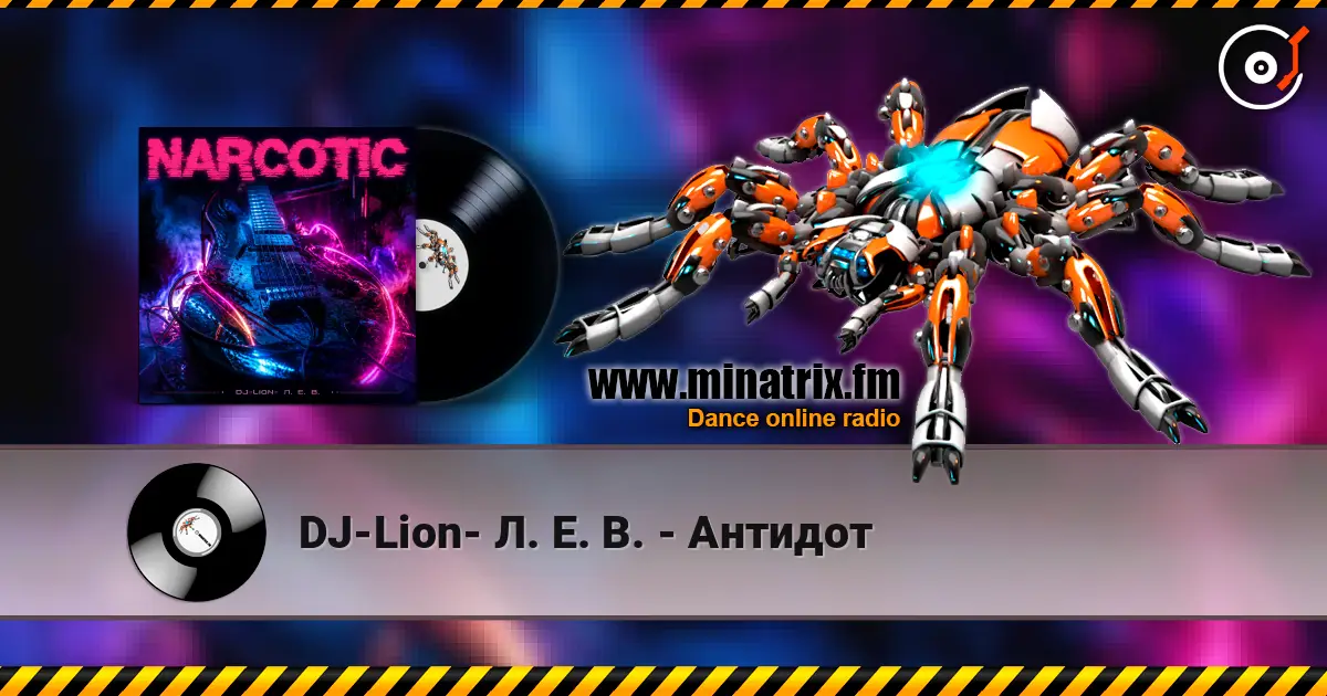 DJ-Lion- Л. Е. В. - Антидот online in hoher Qualität hören | Minatrix.FM
