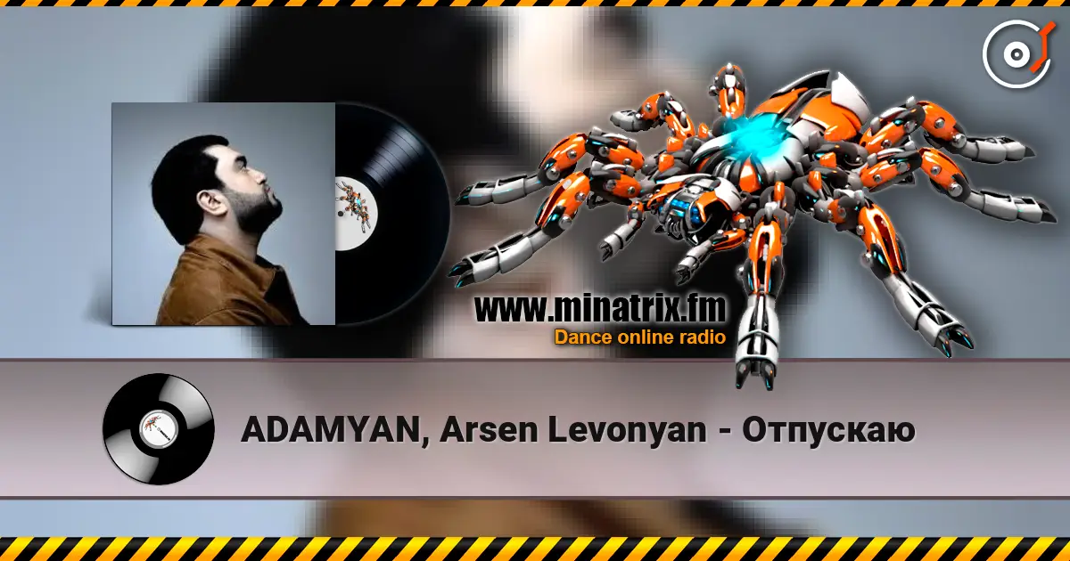 ADAMYAN, Arsen Levonyan - Отпускаю слушать онлайн в высоком качестве | Minatrix.FM
