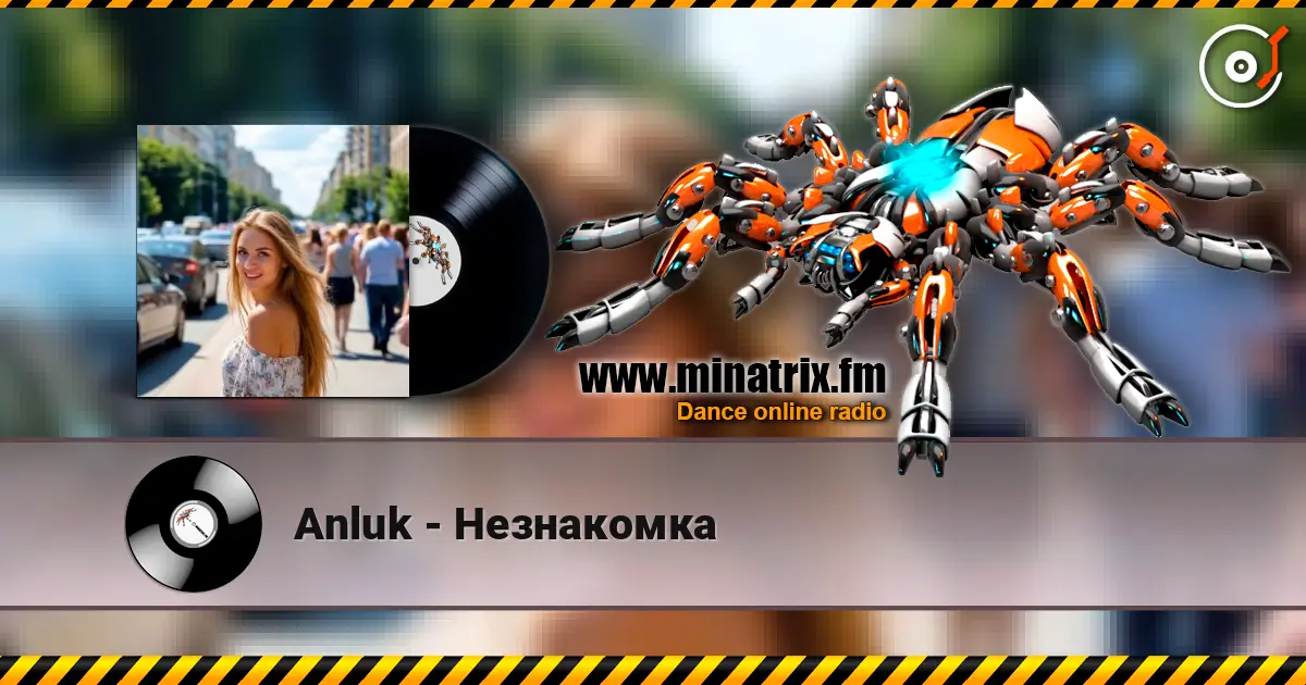 Anluk - Незнакомка слушать онлайн в высоком качестве | Minatrix.FM