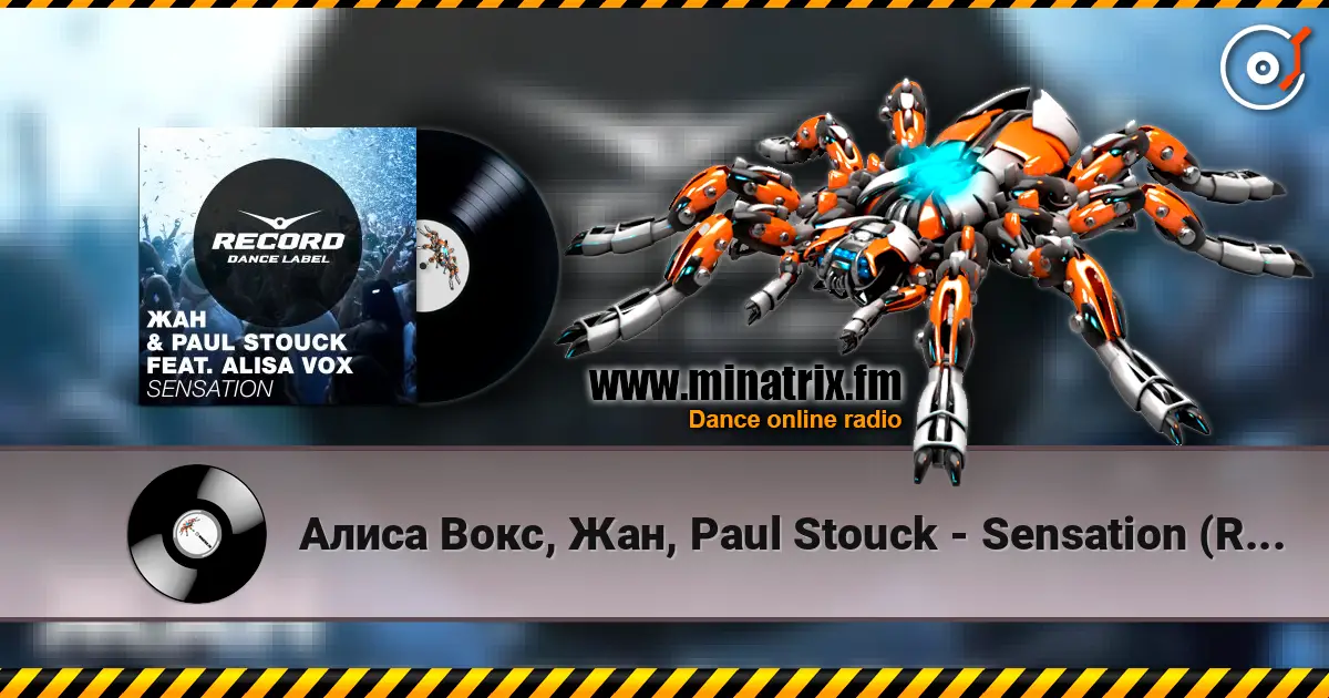 Алиса Вокс, Жан, Paul Stouck - Sensation (Radio Edit) слушать онлайн в высоком качестве | Minatrix.FM