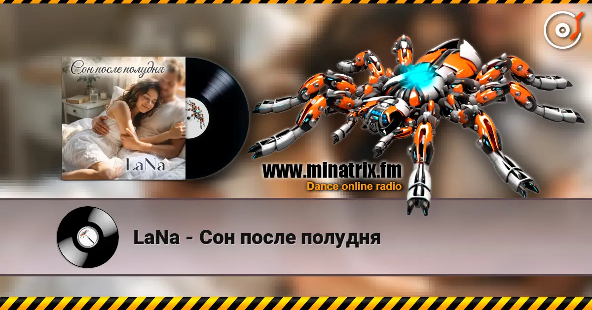 LaNa - Сон после полудня слухати онлайн у високій якості | Minatrix.FM