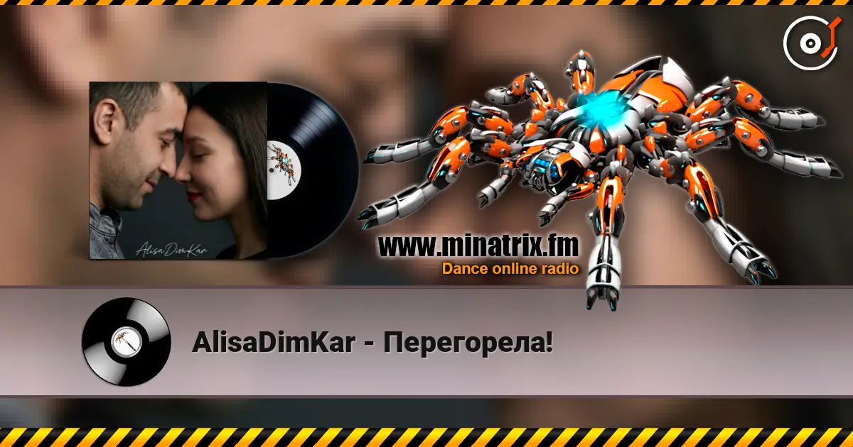 AlisaDimKar - Перегорела! écouter en ligne en haute qualité | Minatrix.FM