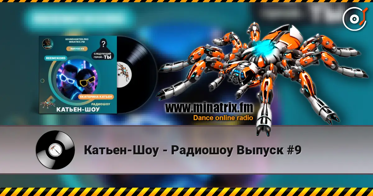 Катьен-Шоу - Радиошоу Выпуск #9 online in hoher Qualität hören | Minatrix.FM